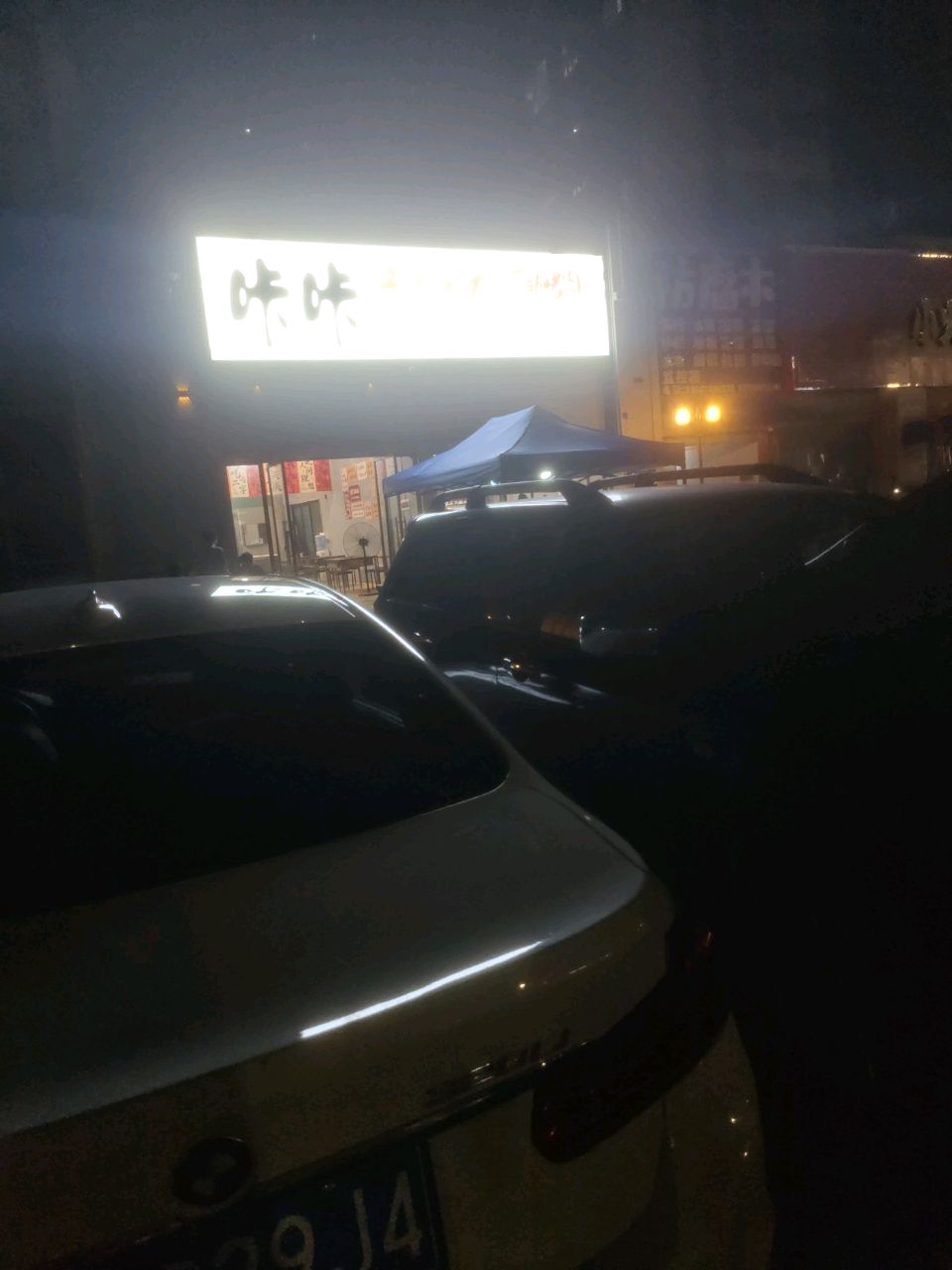 咔咔自助烤肉扶绥店