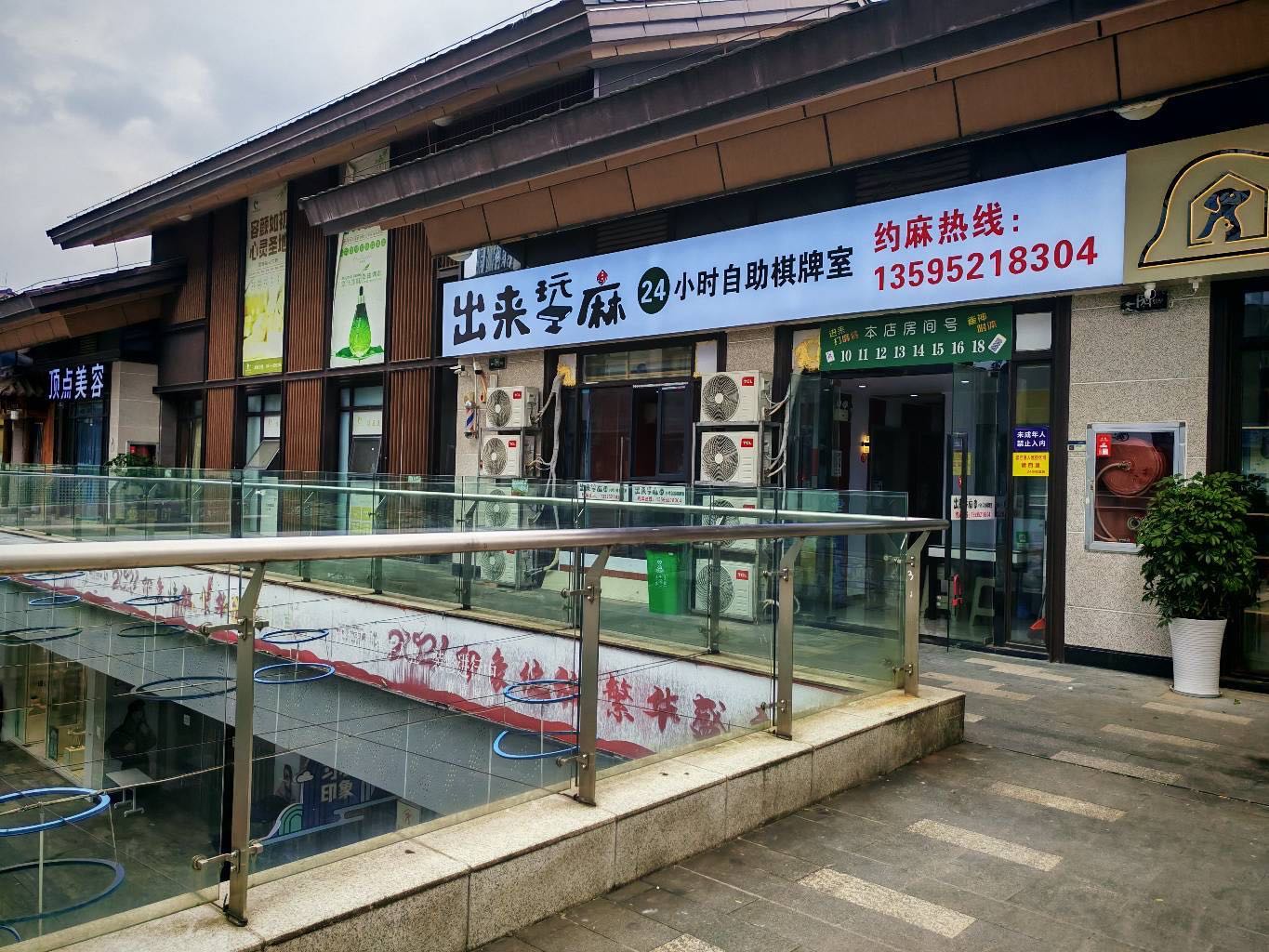 麒宠·云端小窝