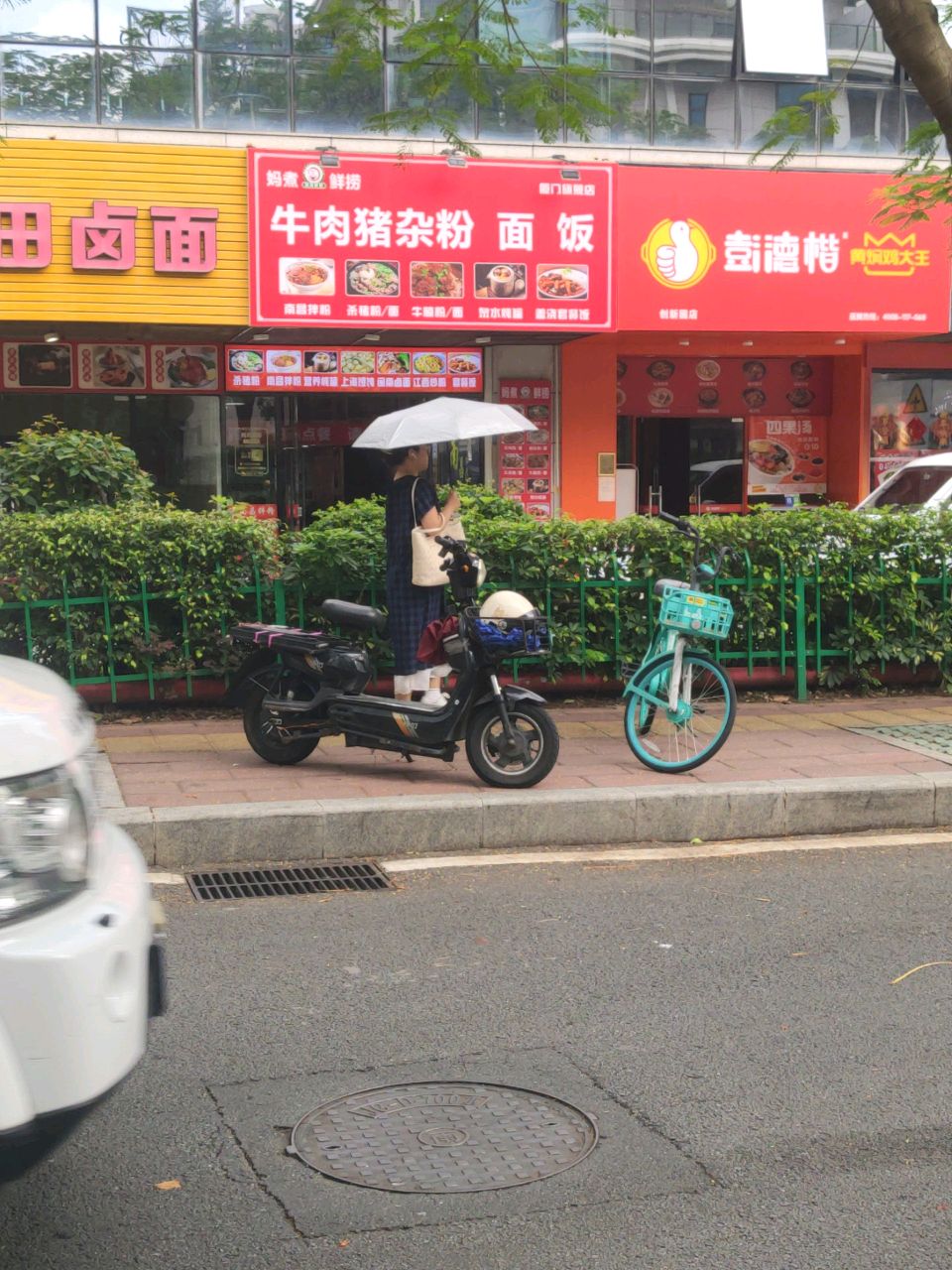 喜煮煮干焗砂锅菜(奥佳华佰翊大楼店)