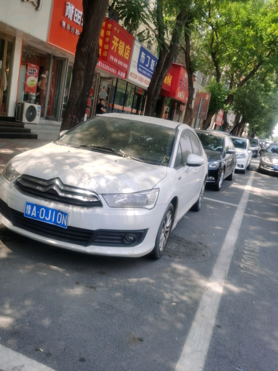开锁店
