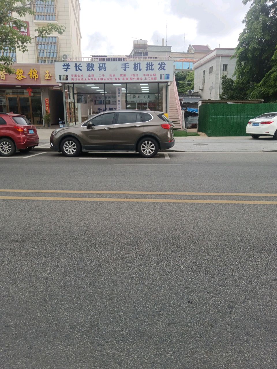 学长数码手机批发