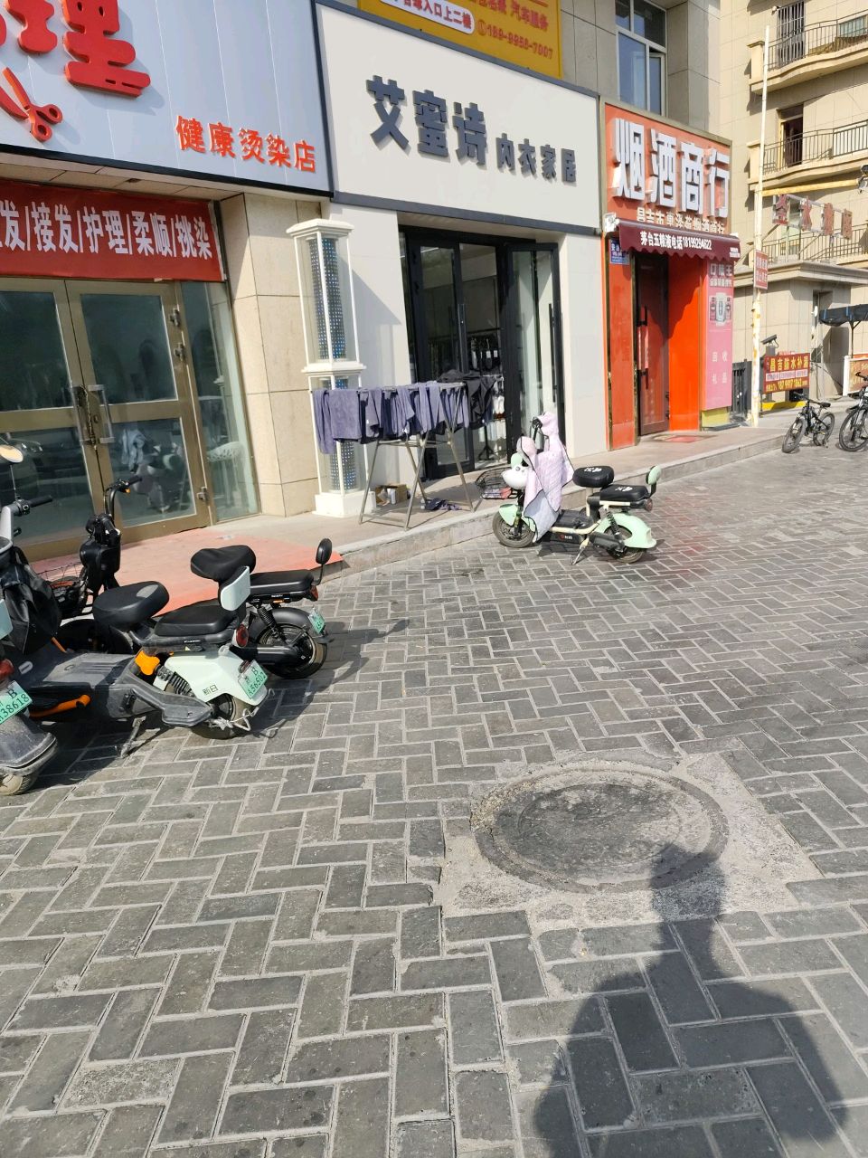 昌吉市惠泽苑烟酒商行(圣水雅阁店)