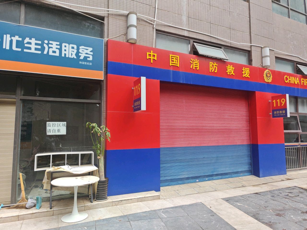 帮个忙生活服务