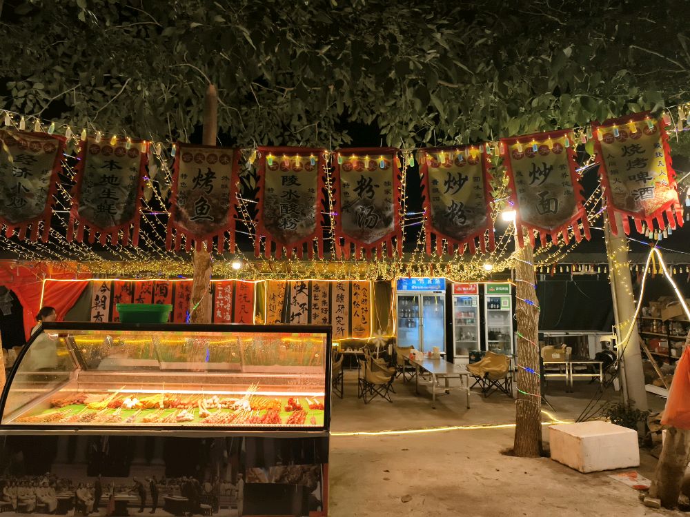 天明海鲜烧烤店