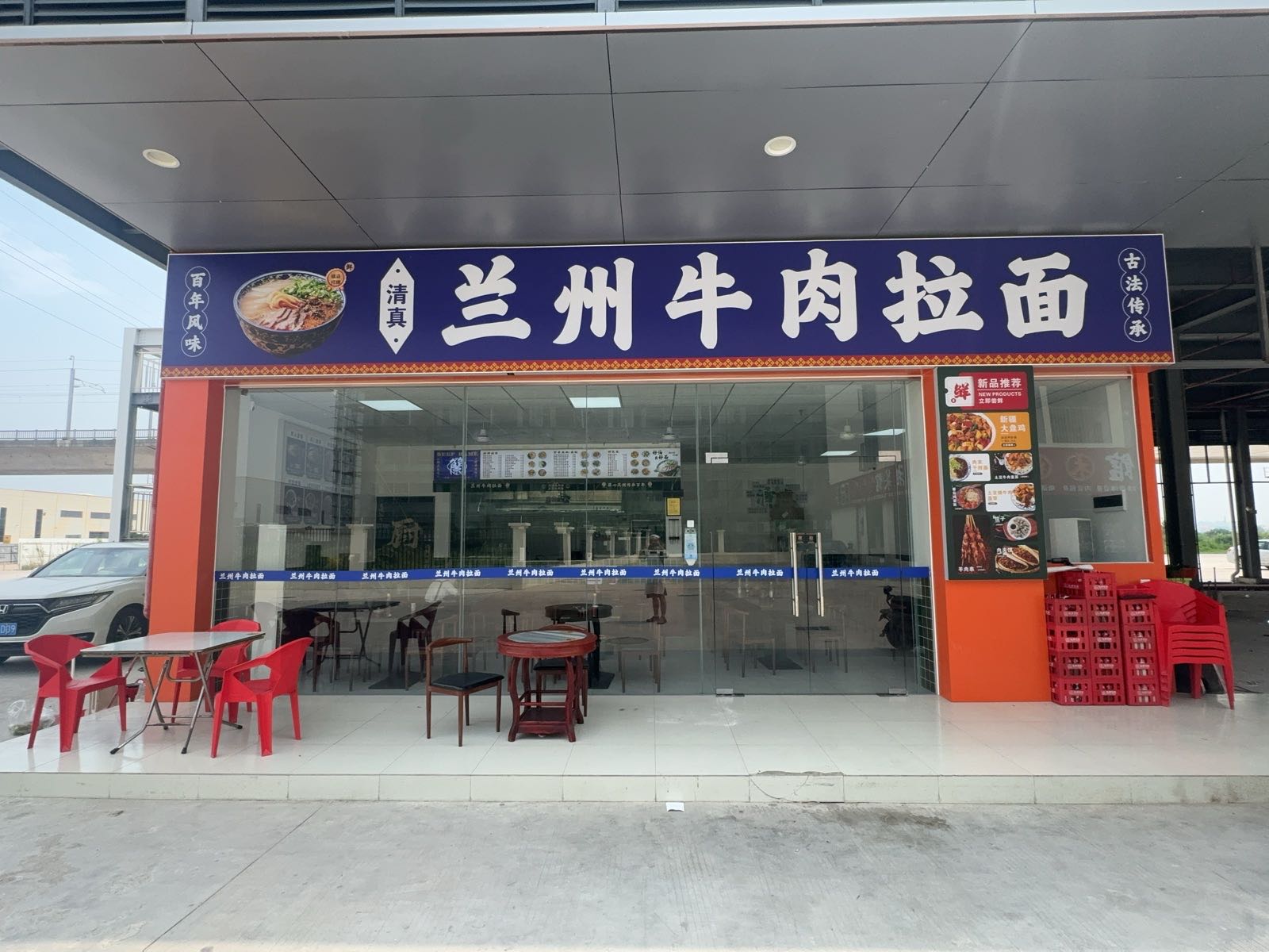 清真兰州牛肉拉面(嘉尚商业广场店)