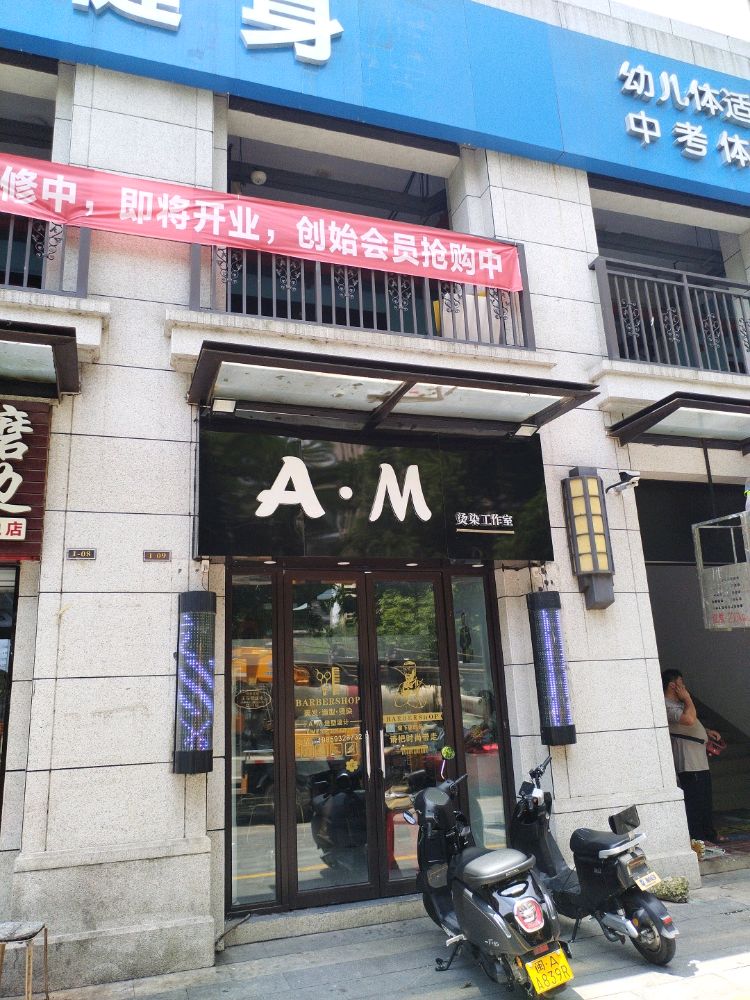 氧气健身