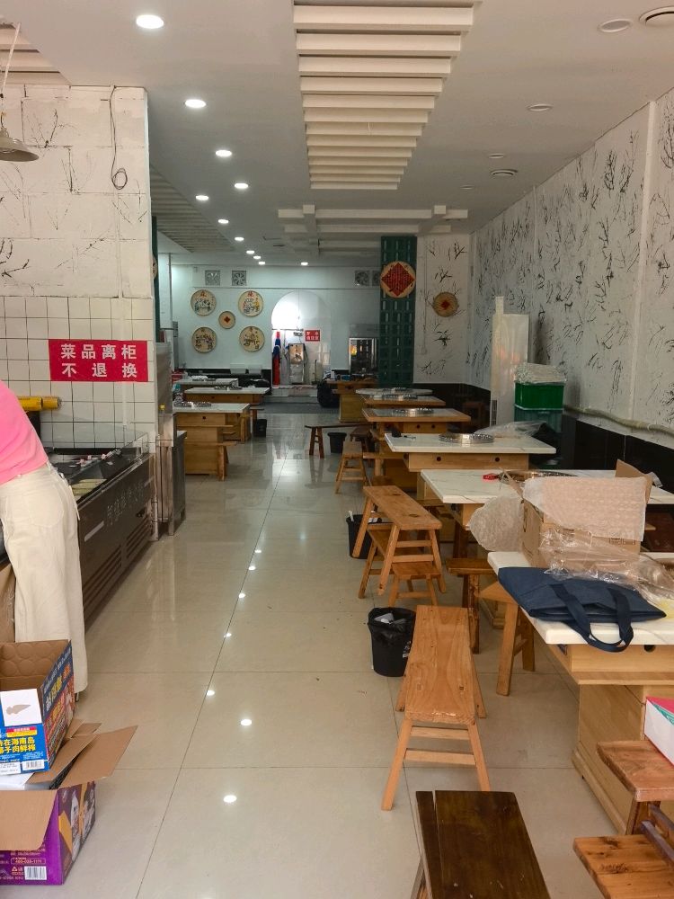 阿雅鲜货火锅(宜宾印象汇店)