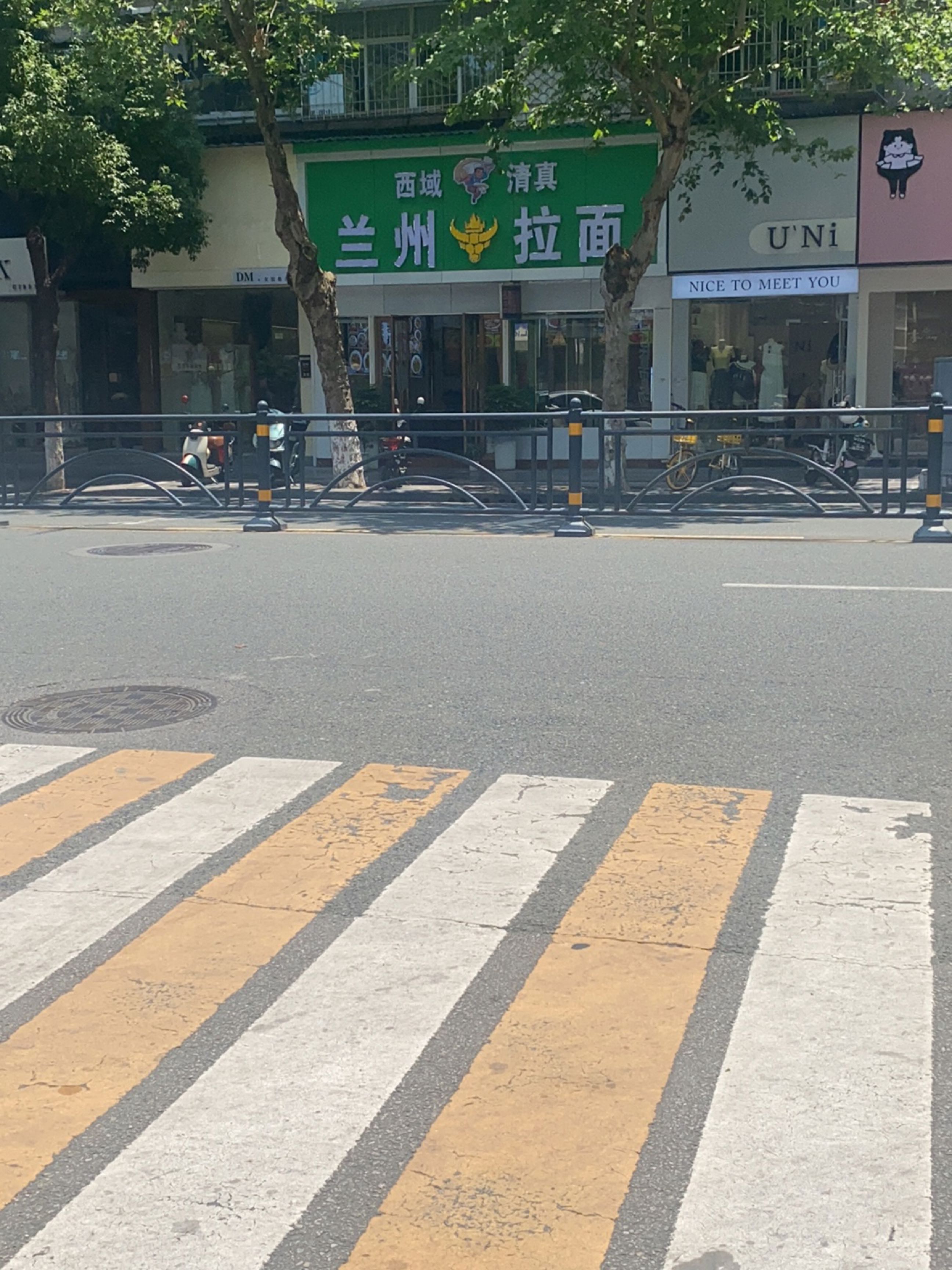 清真兰州拉面(珍珠路店)