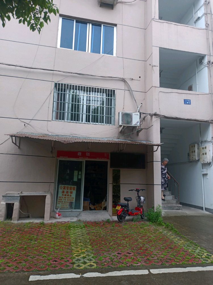 东岘锁业开锁服务部