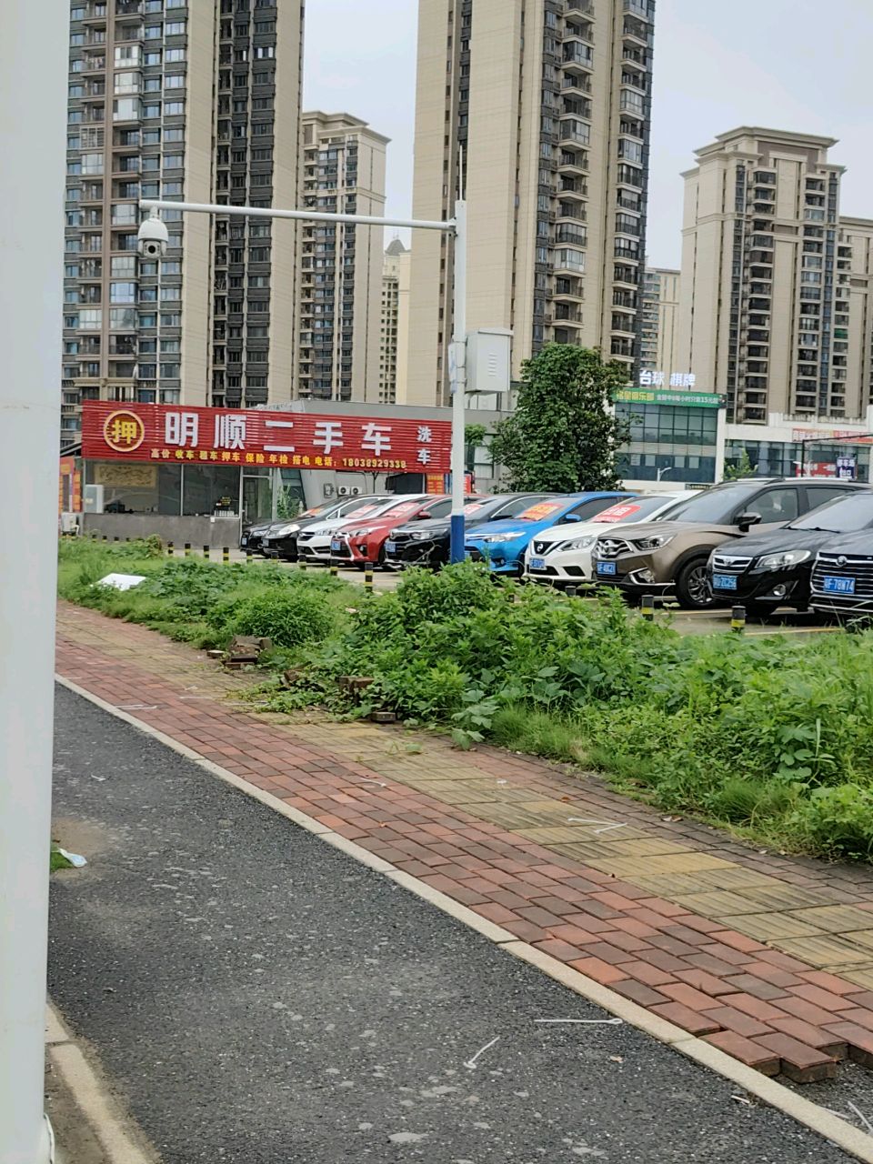 明顺二手车