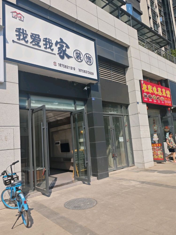 奶油日记