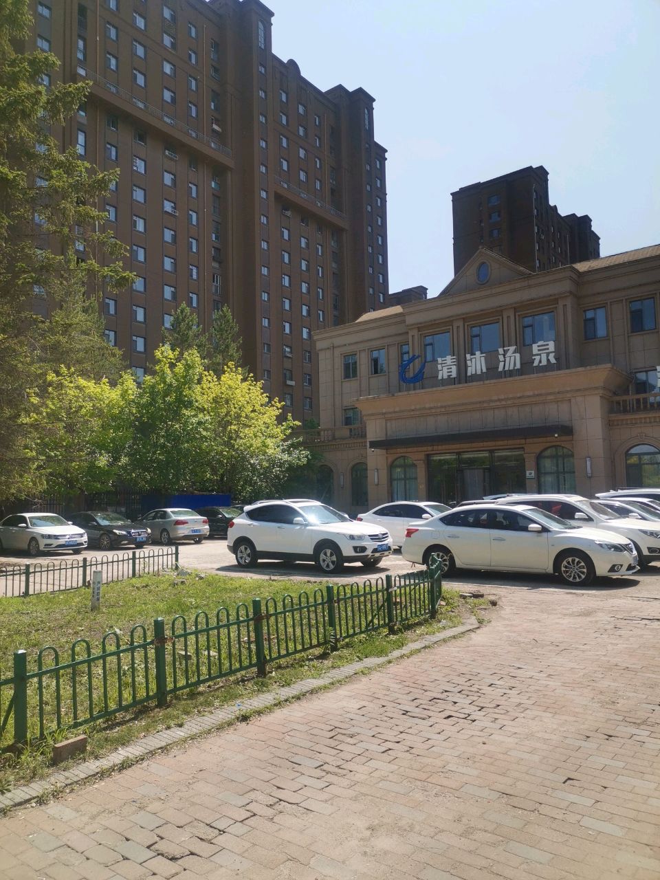 清沐汤泉