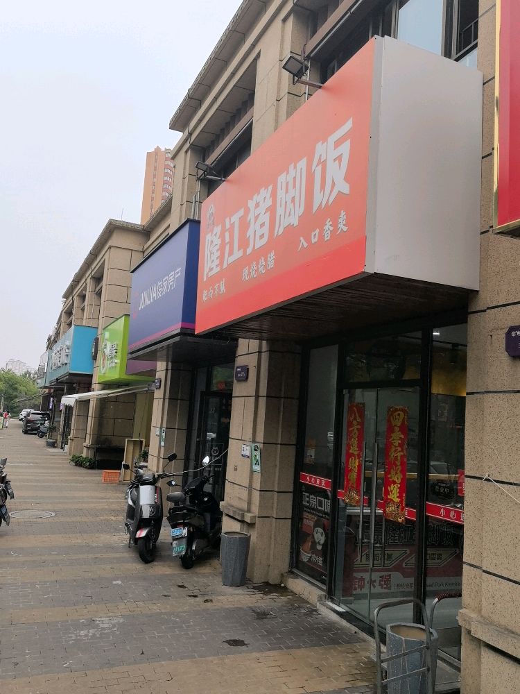 申祥兵开锁服务中心