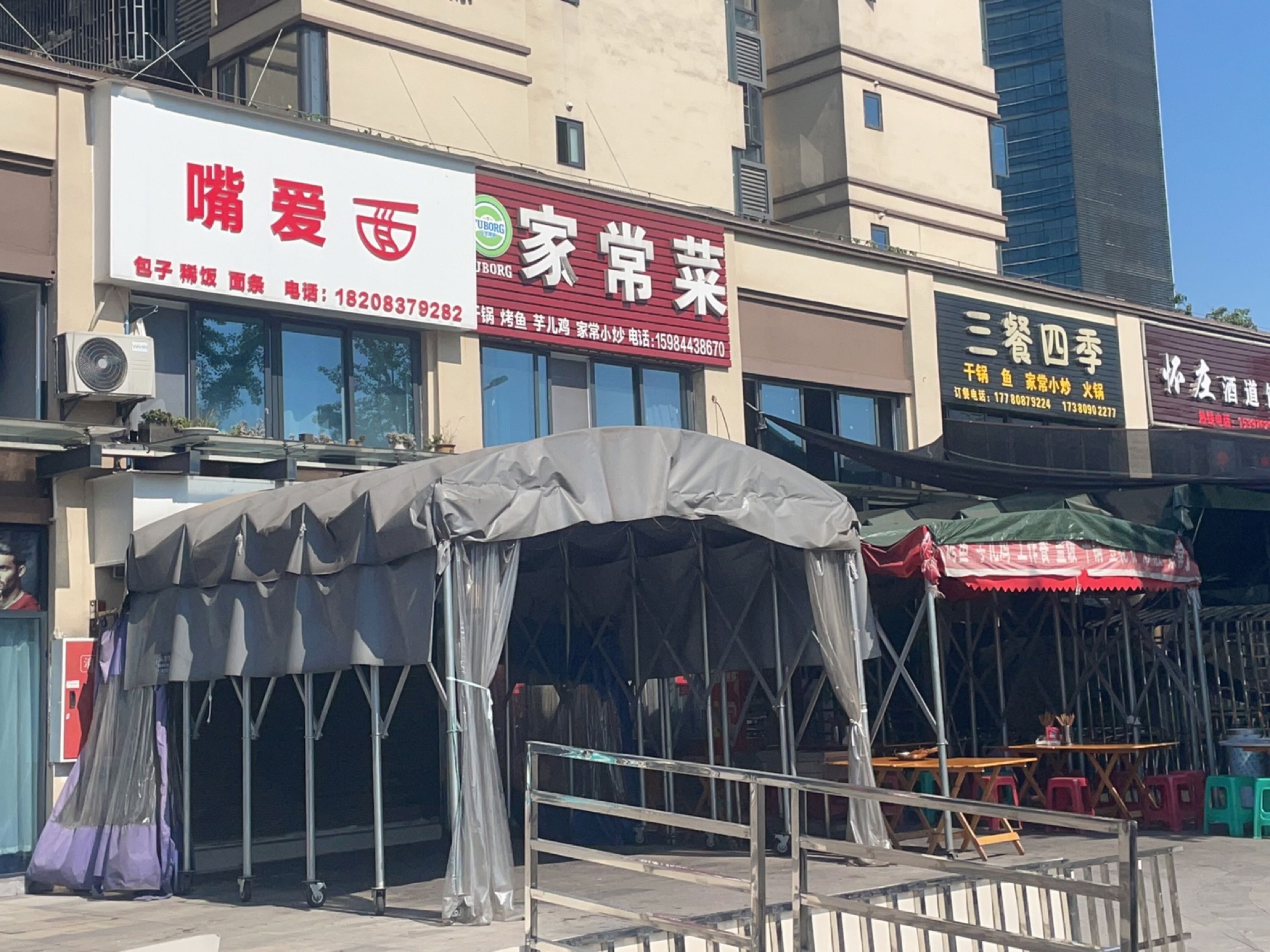 家常菜