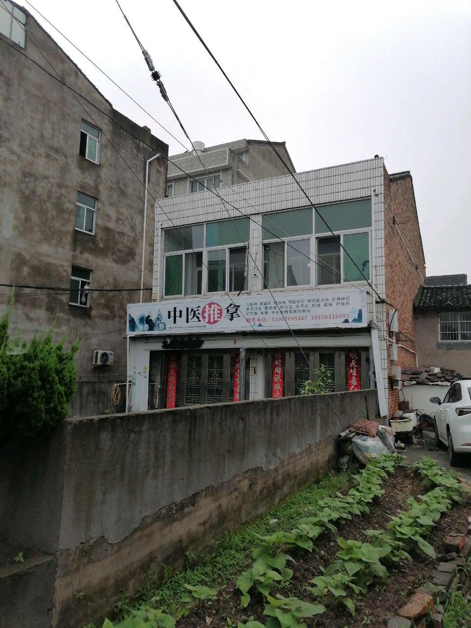 中医推拿环境