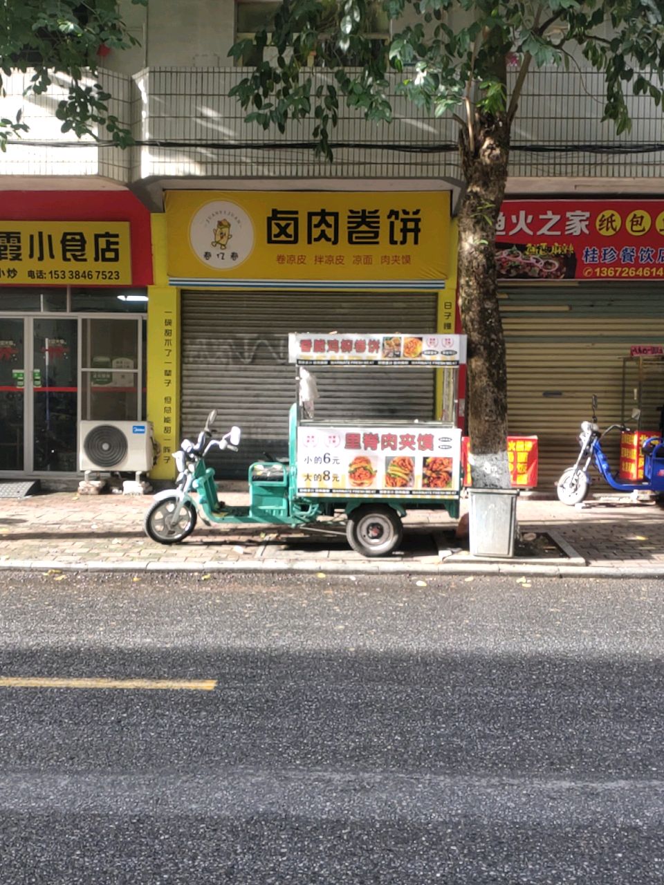 鱼伙之家纸包鱼