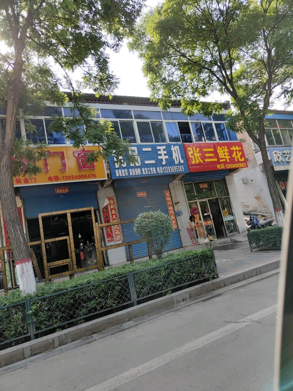 优品二手机(马邑南路店)