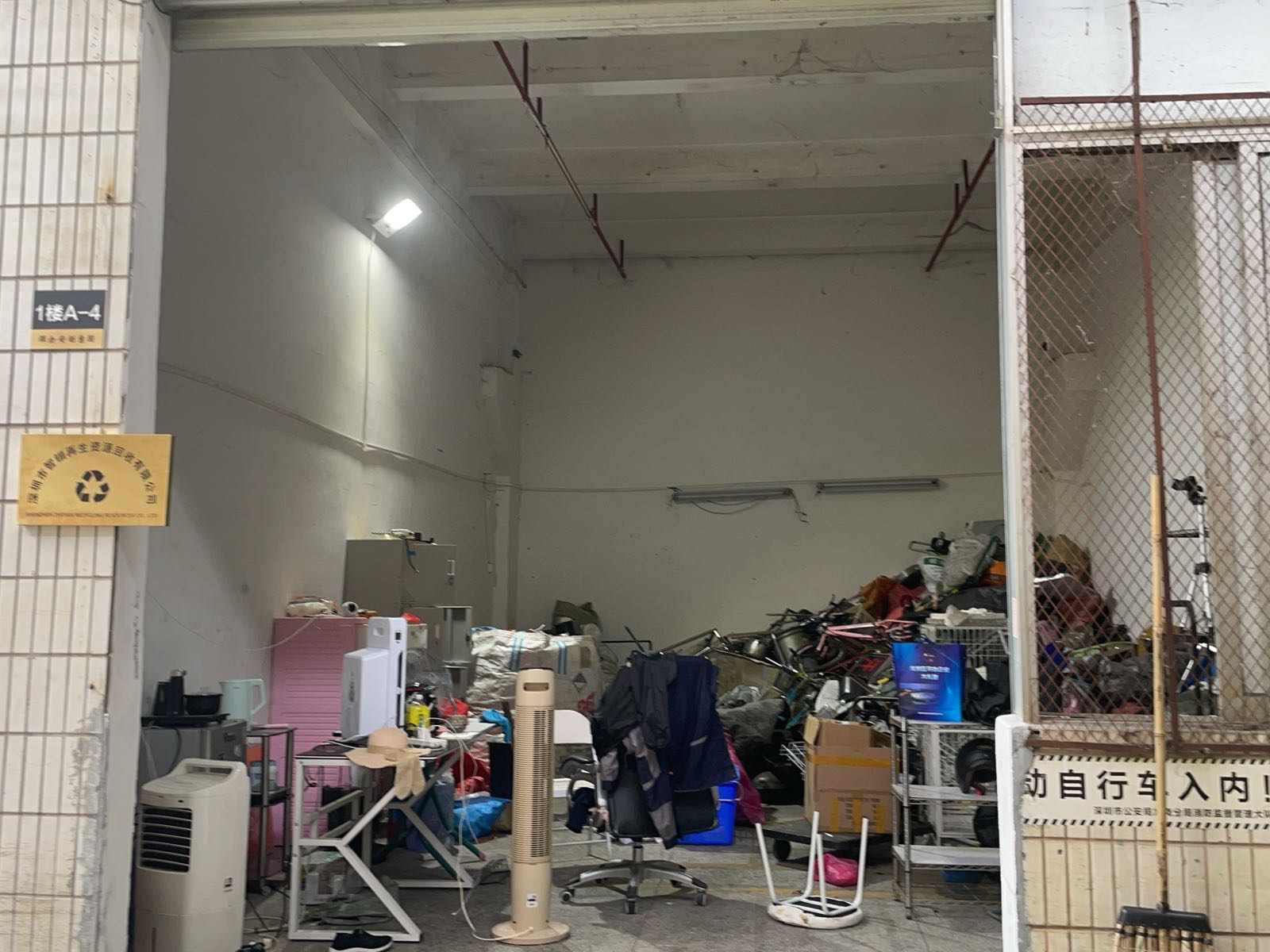 深圳市智钿再生资源回收有限公司