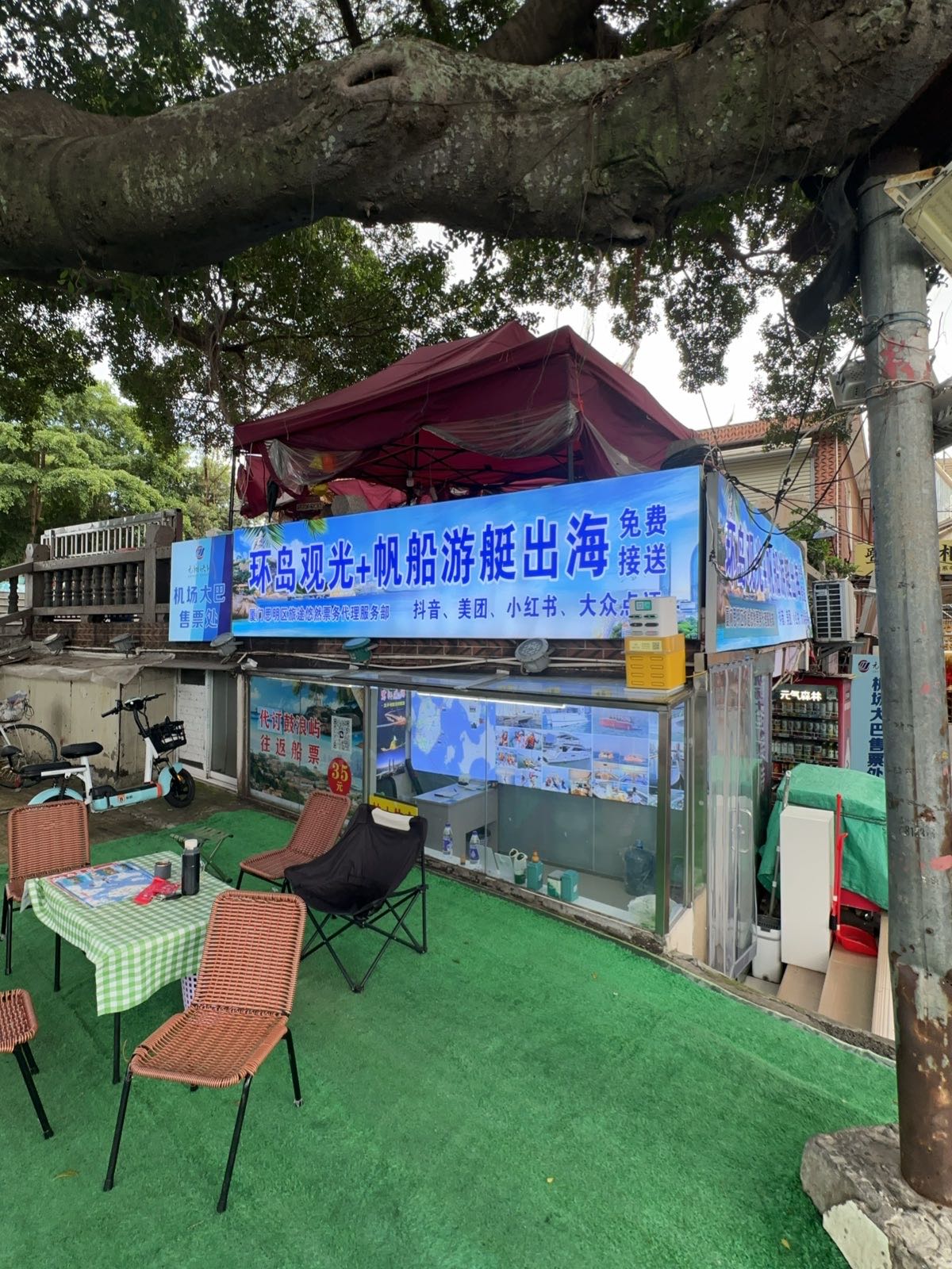 环岛观光+帆船游艇出海