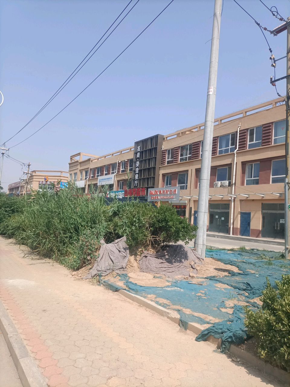 高尚姿造餐厅