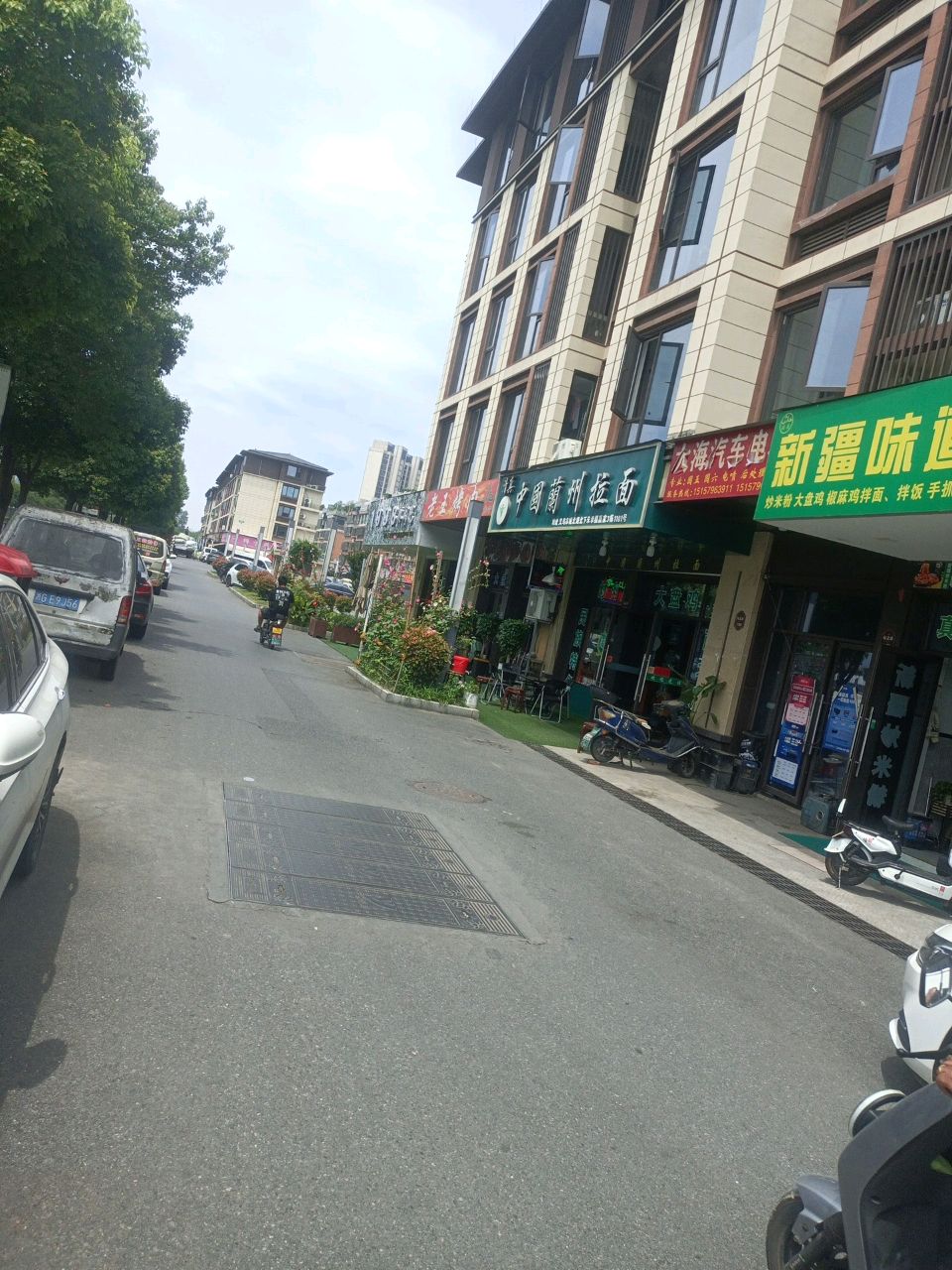 清真中国兰州拉面