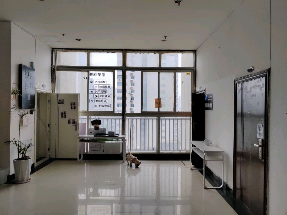 蔚蓝刺青工作室