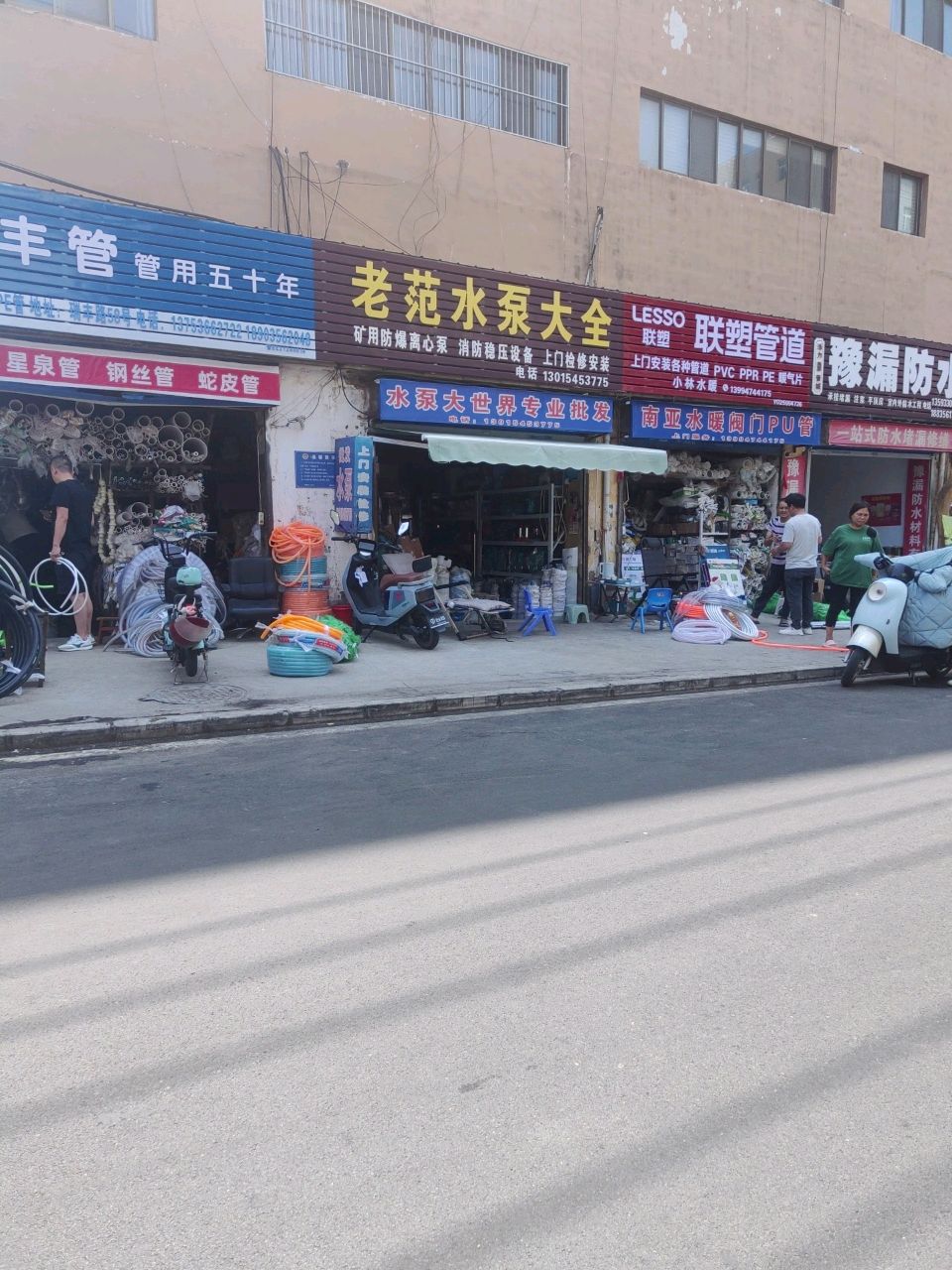 洁具卫浴水暖阀门管业(瑞丰路店)