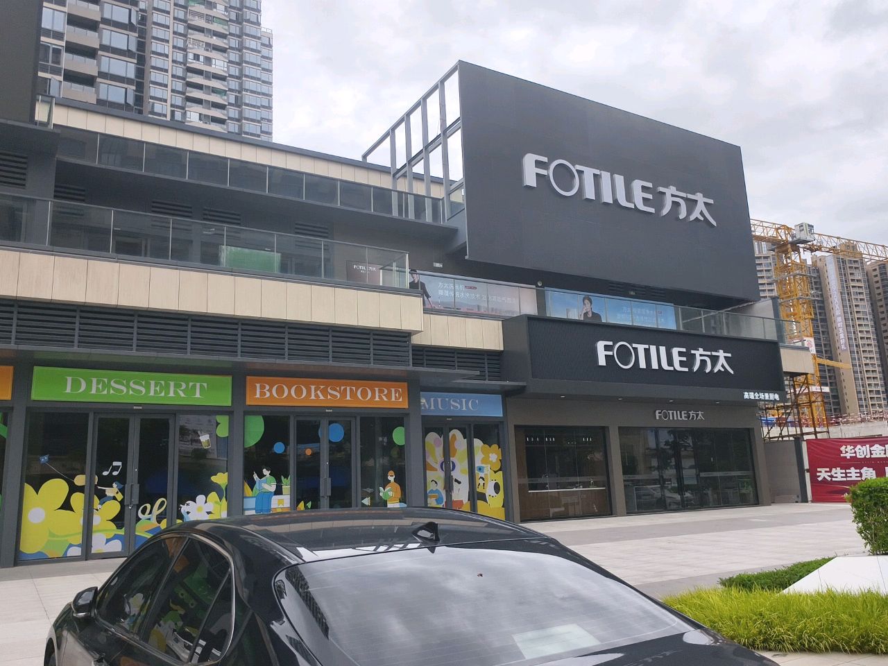 BOOKSTORE