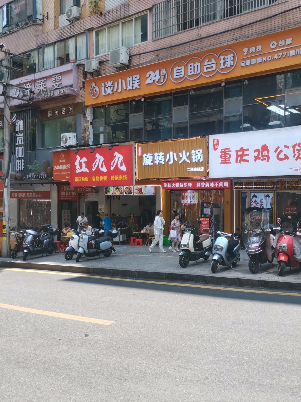 缔莱雯Skin Care拯救问题肌(通川二马路店)