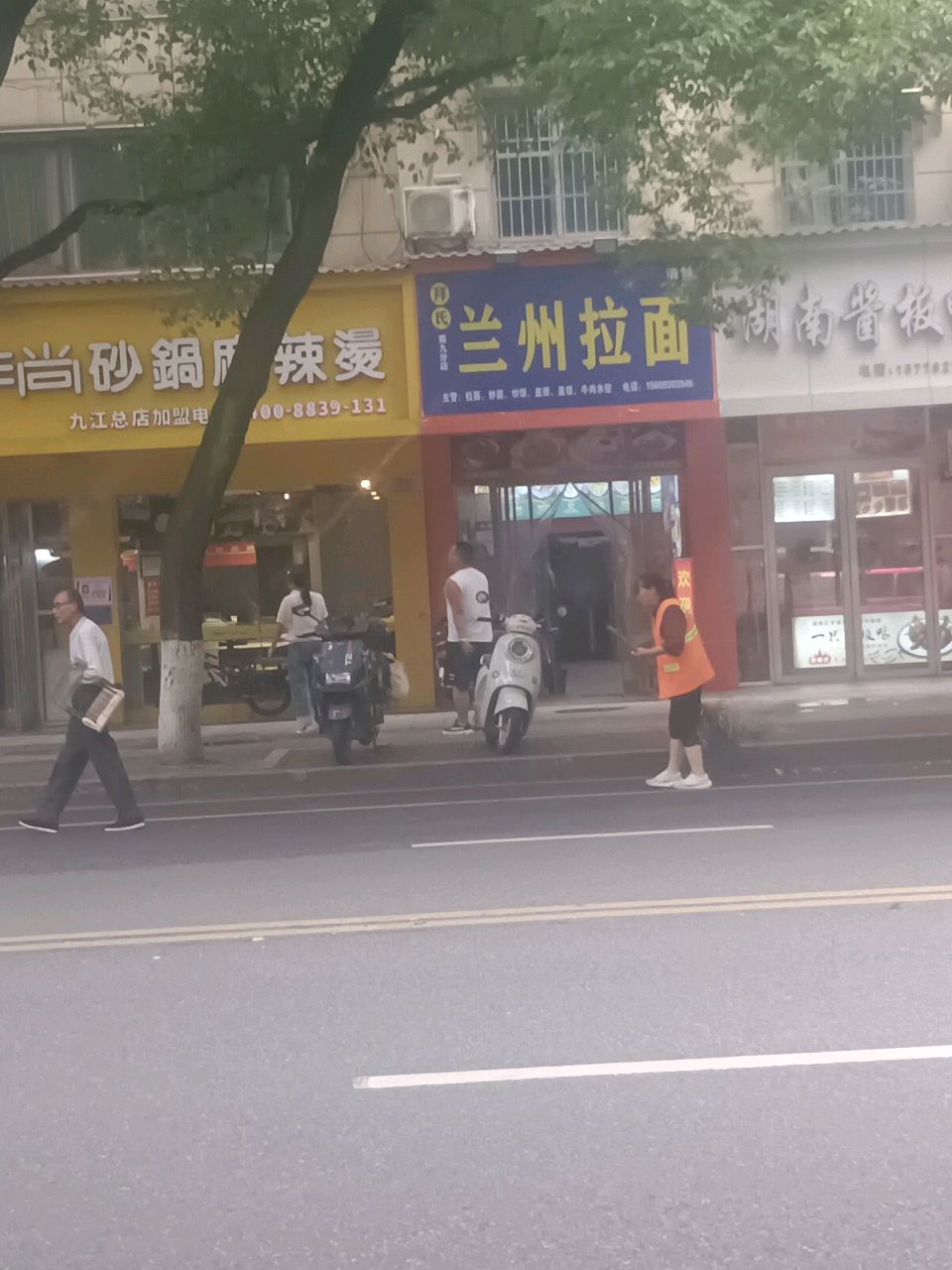 清真拜氏兰州拉面(柴桑路店)