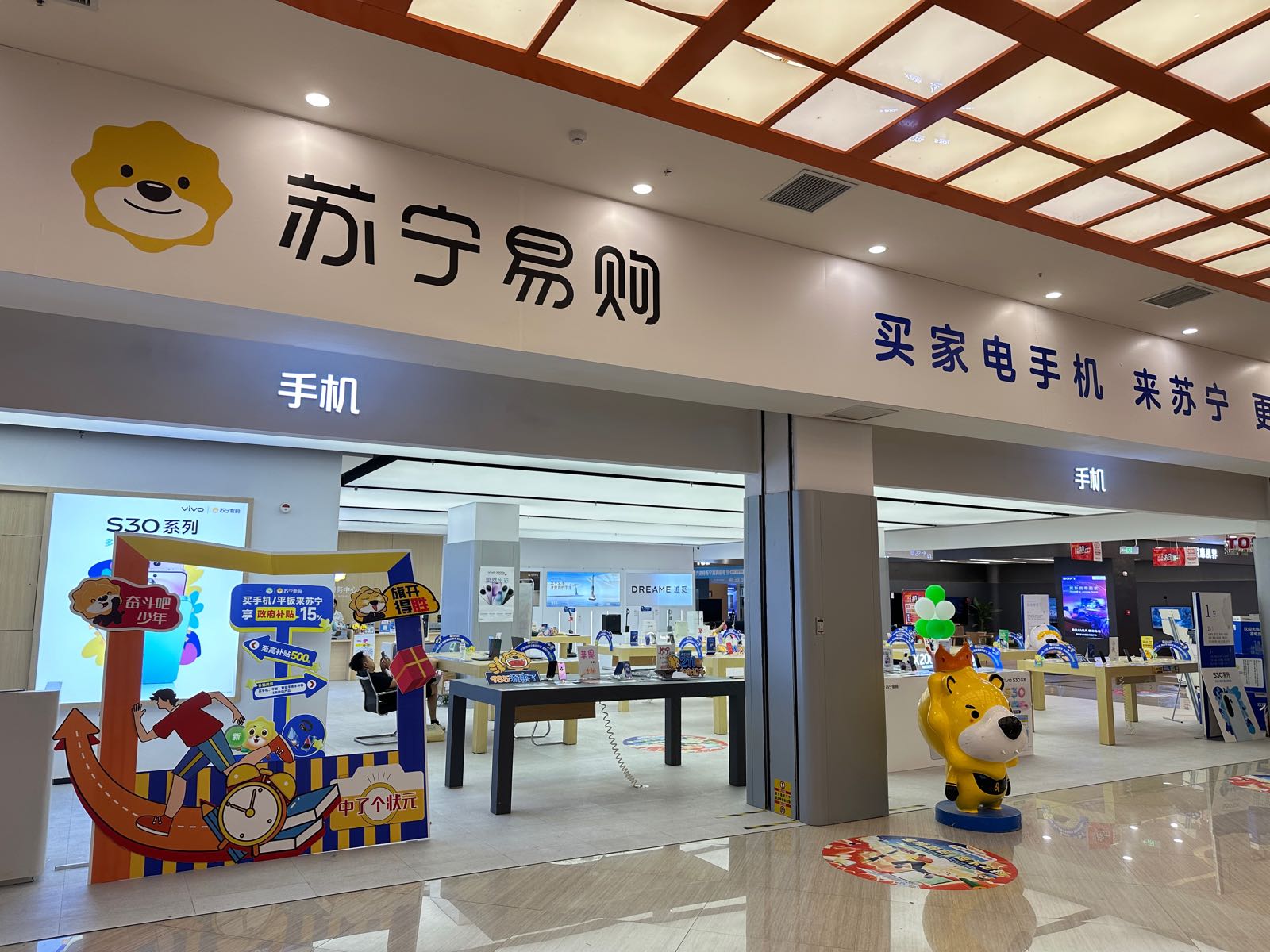 KOHLER科勒卫浴(蚌埠宝龙广场B区店)