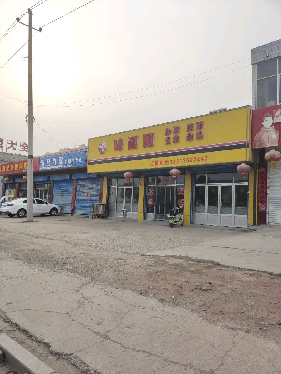 萌萌便利店