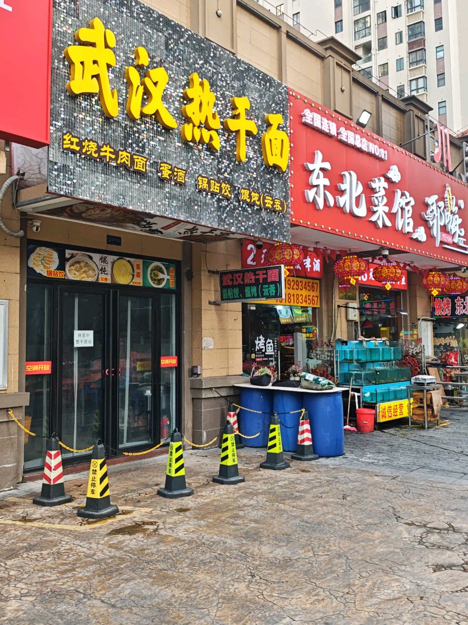 武汉热干面(万泉城2区店)