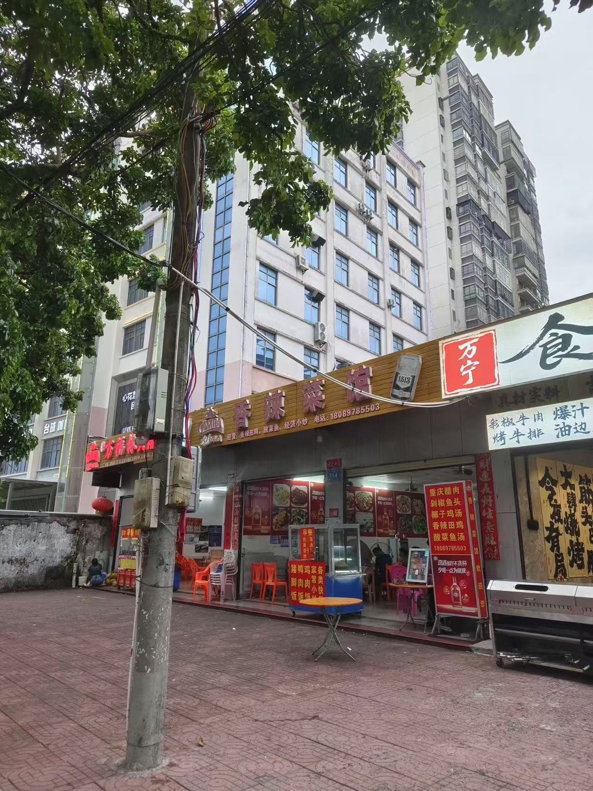 食里手工烧烤