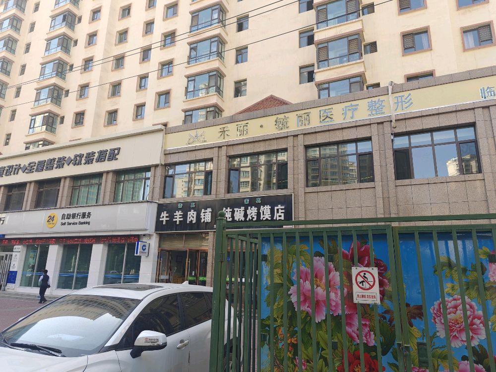 禾丽毓丽医疗整形