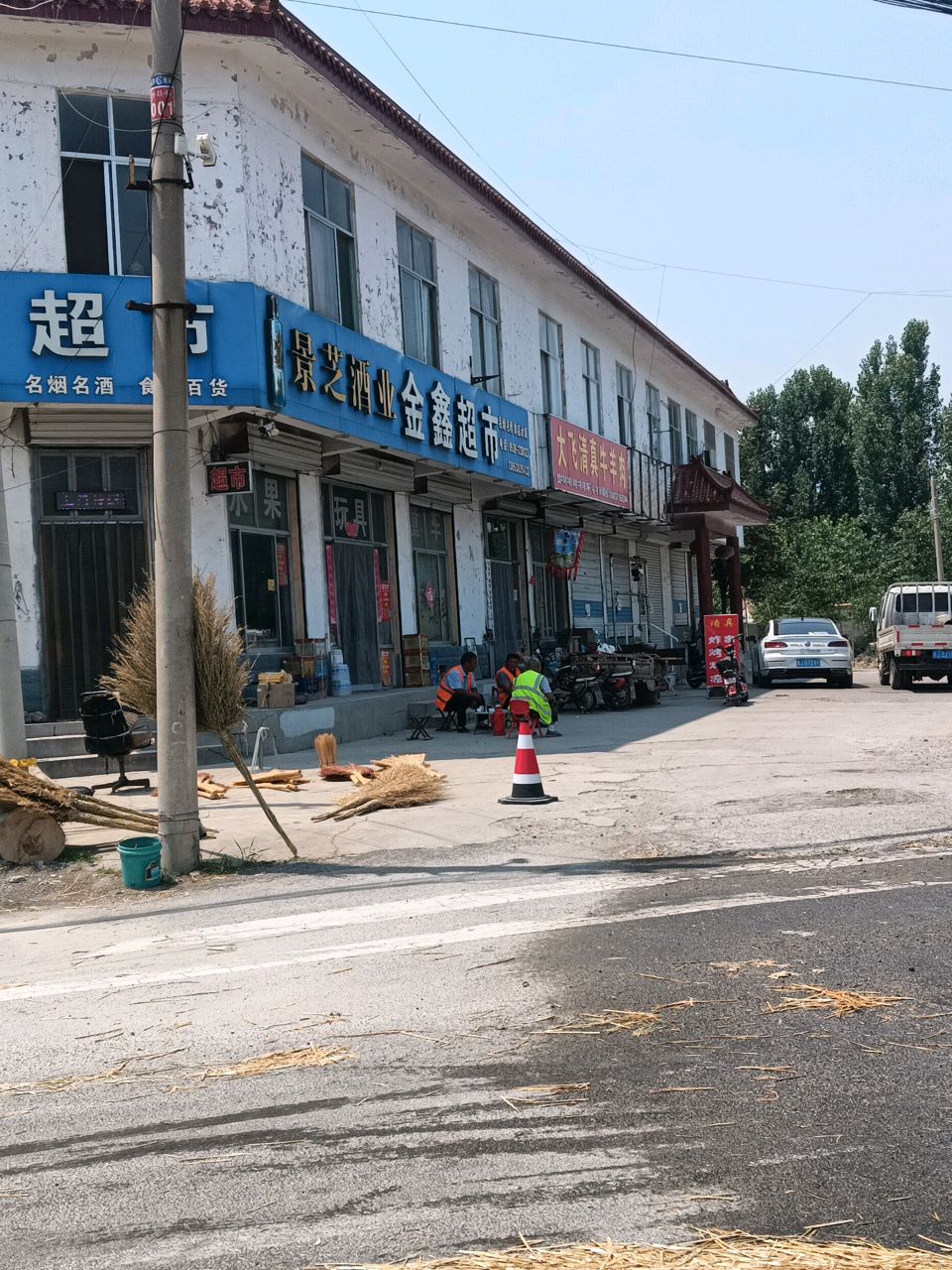 大飞清真牛羊肉