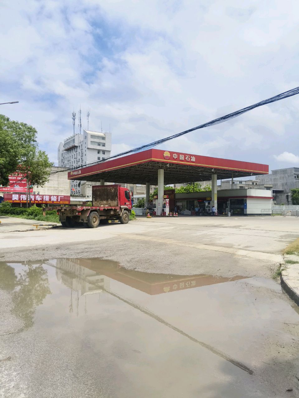 昊伟汽车维修厂