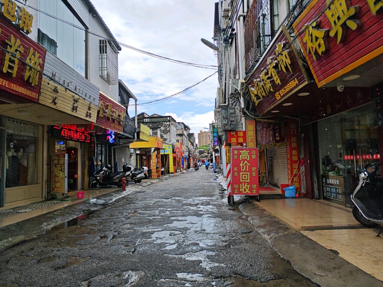 金诚珠宝(人民东路店)