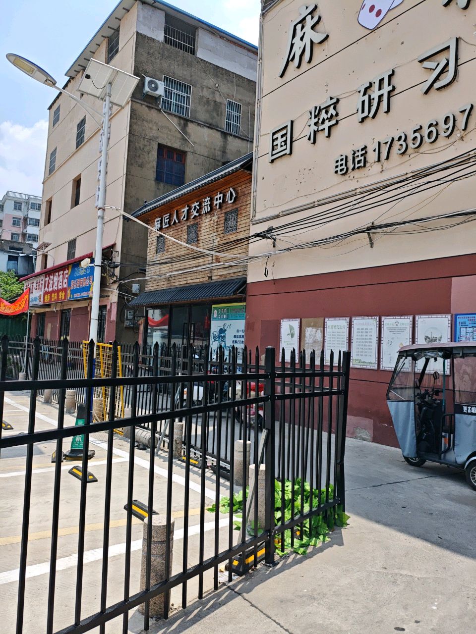 阜阳市艺乐游乐园有限公司