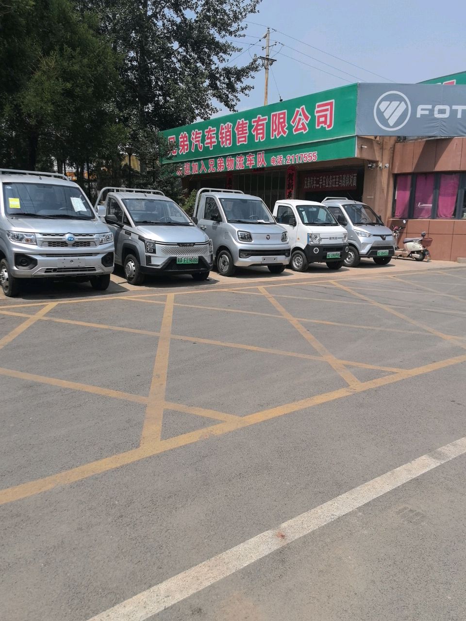 兄弟二手车交易市场