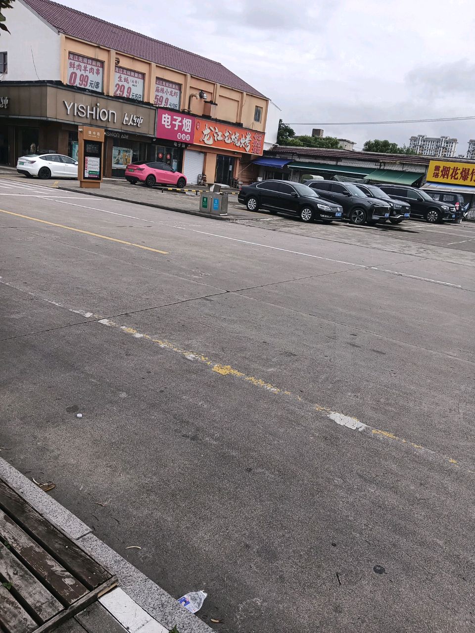电子烟