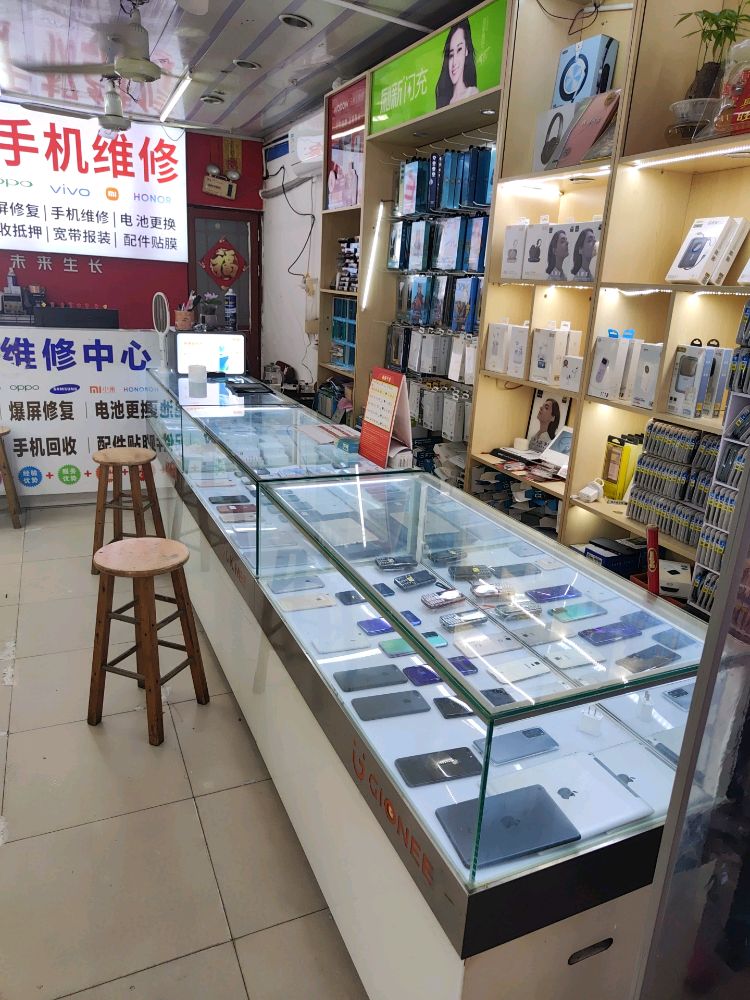 手机维修(中国联通店)