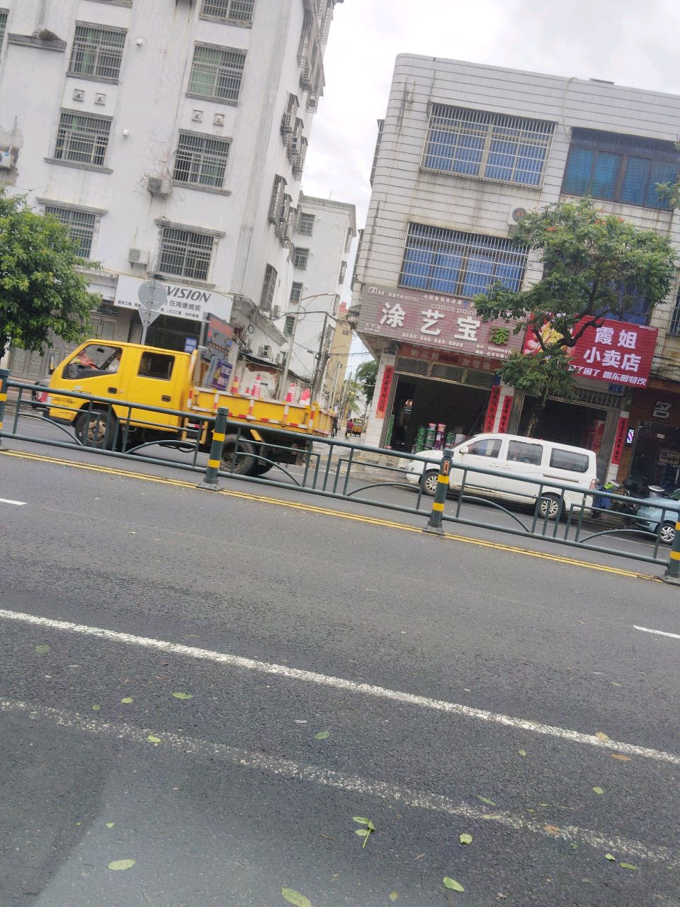 霞姐小卖店