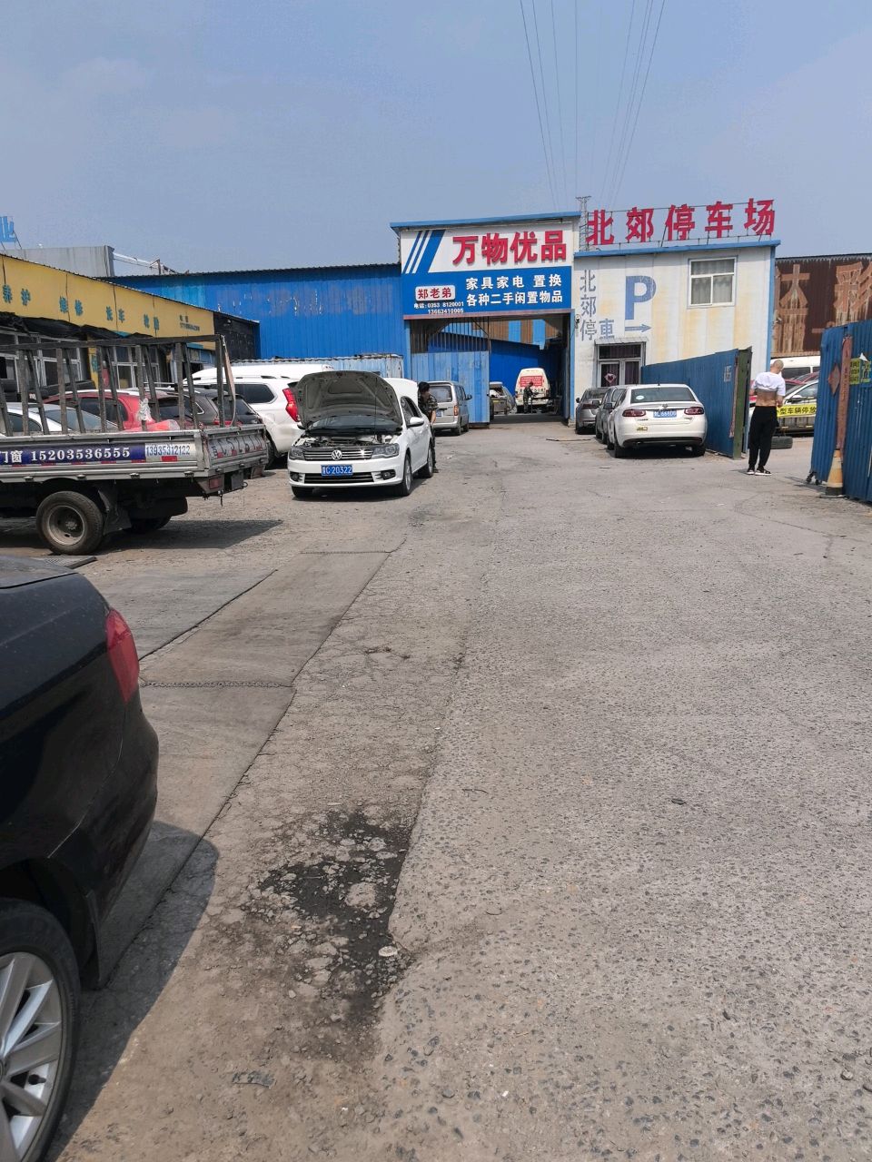 万物优品