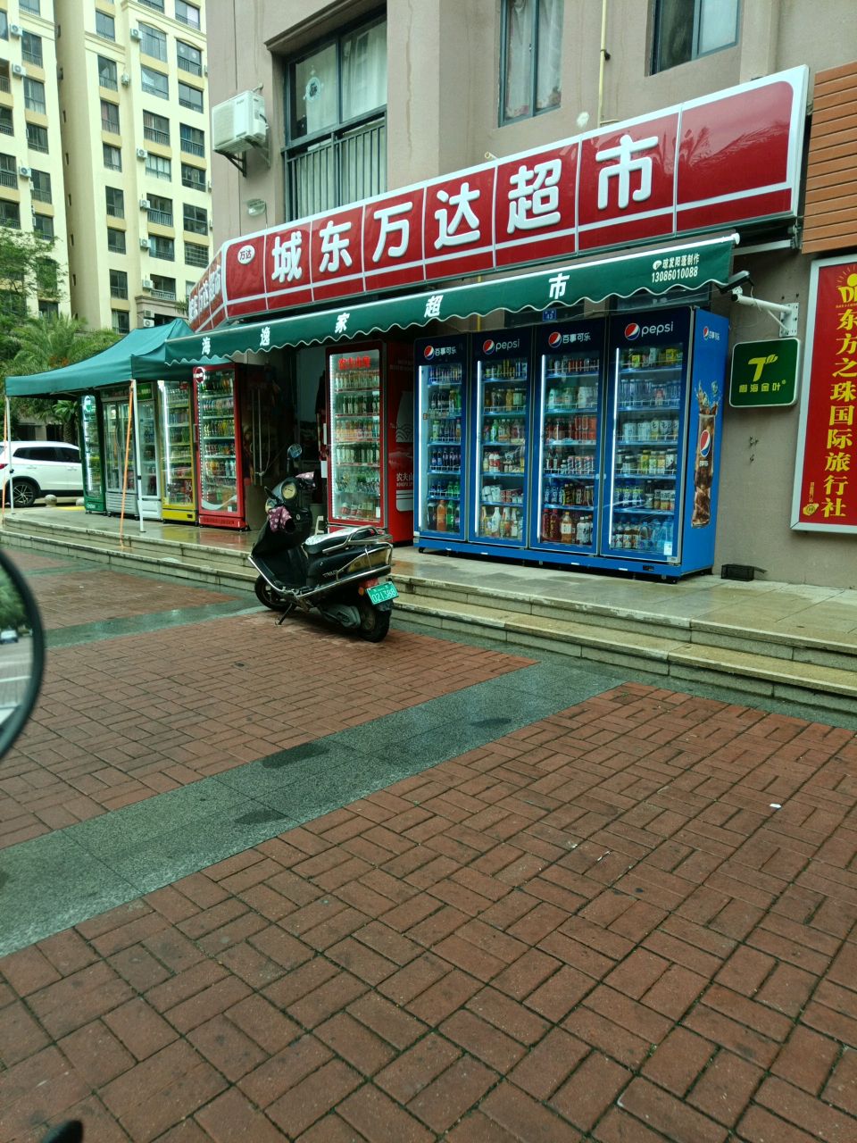 城东万达超市