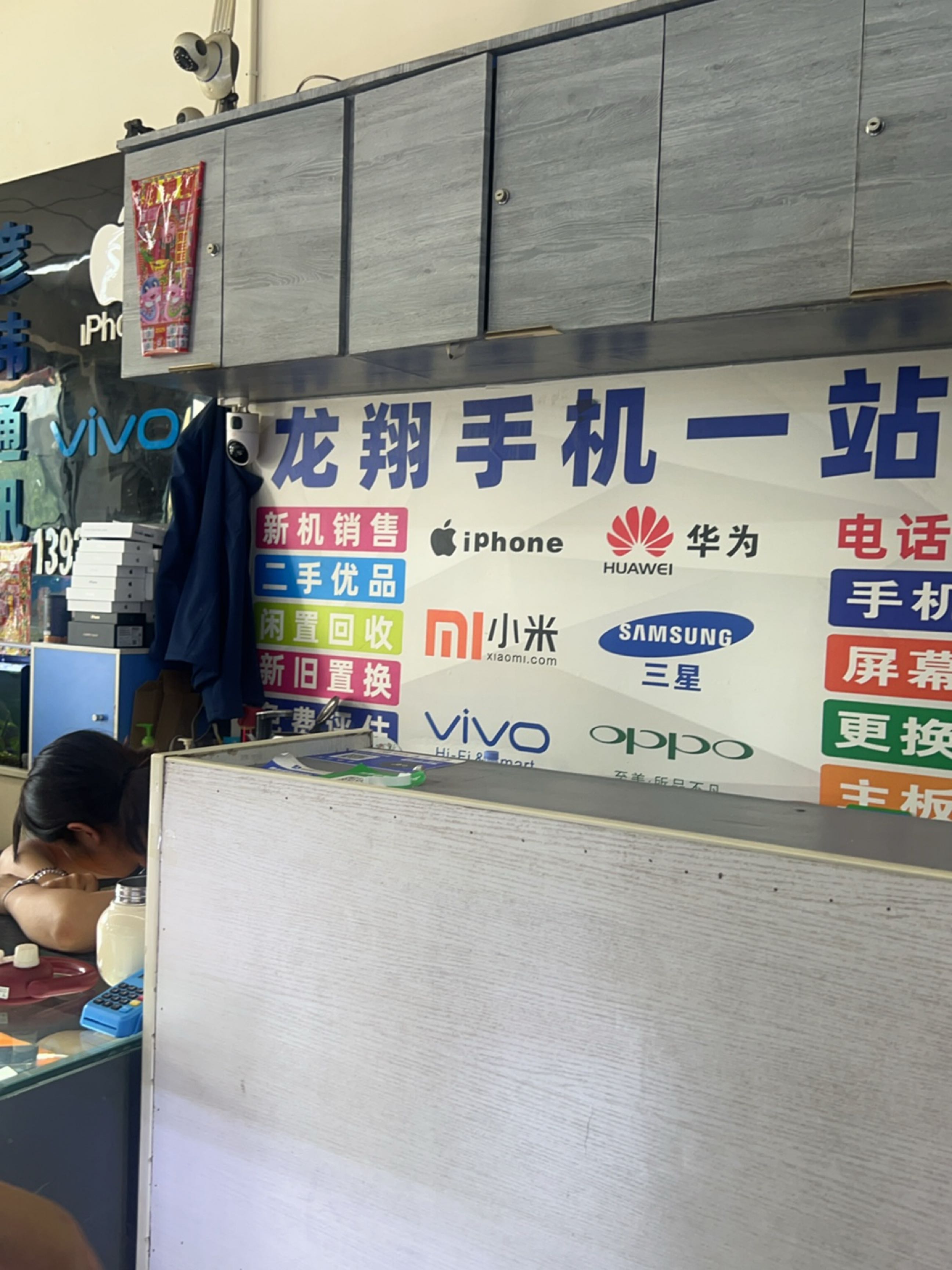 龙翔精品二手机(北冰洋二手手机市场)