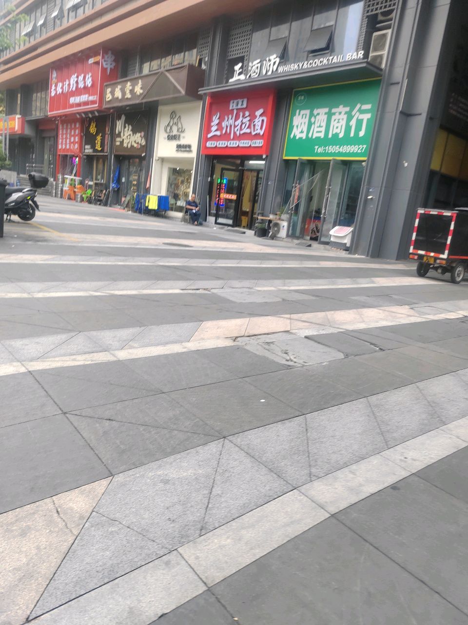 西北清真兰州拉面