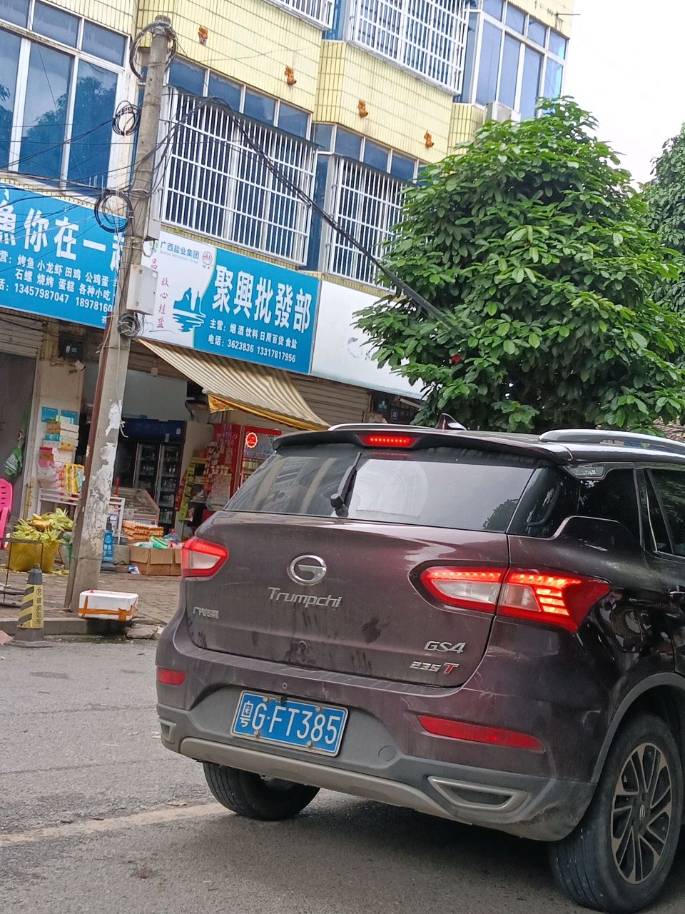 鱼你在一起(芬芬店)