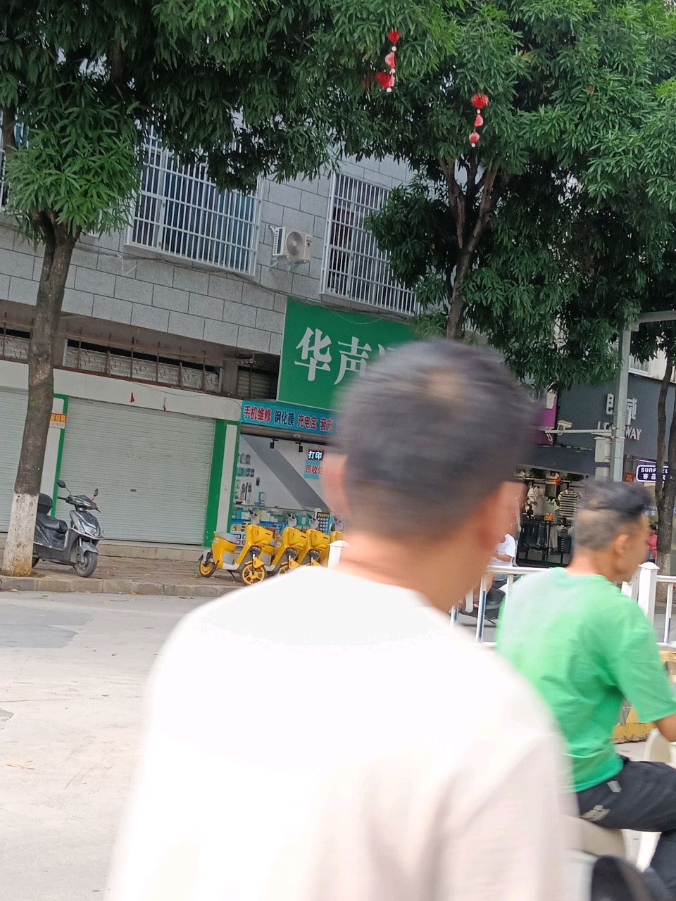 华声通讯手机维修店