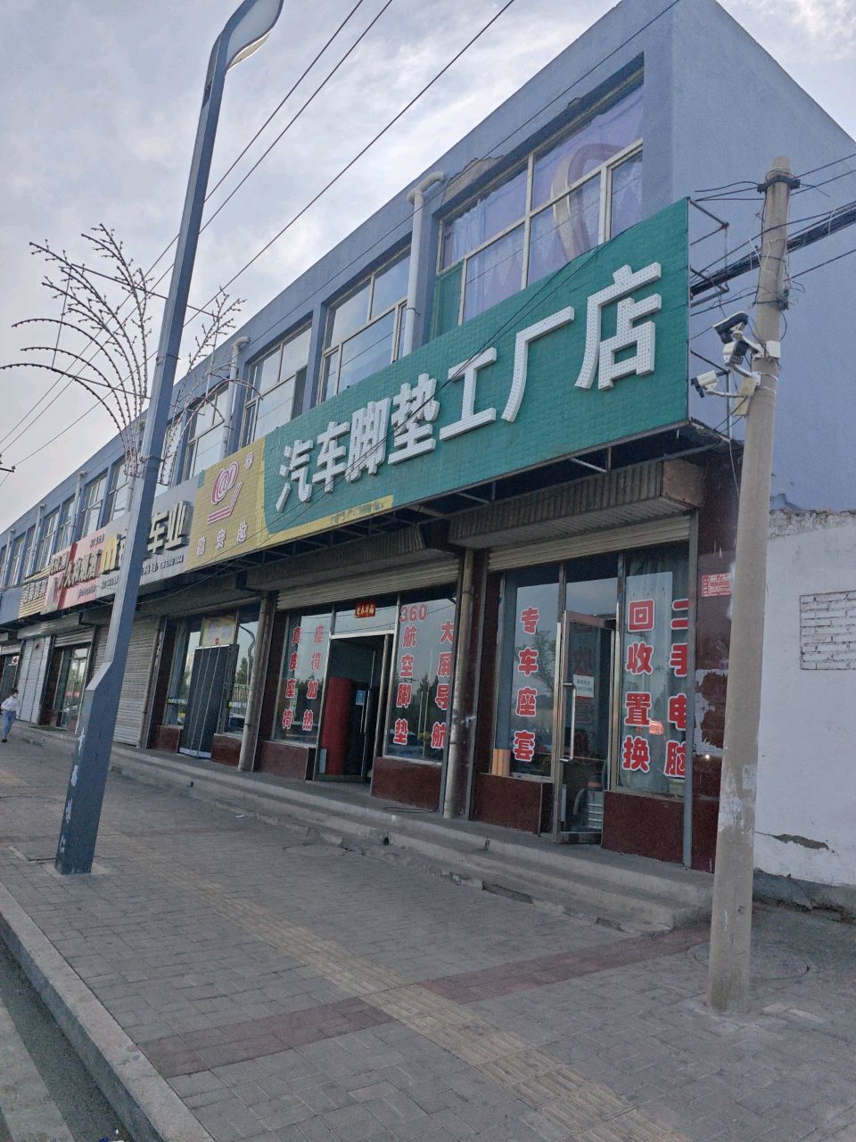 驰安达汽车脚垫工厂店